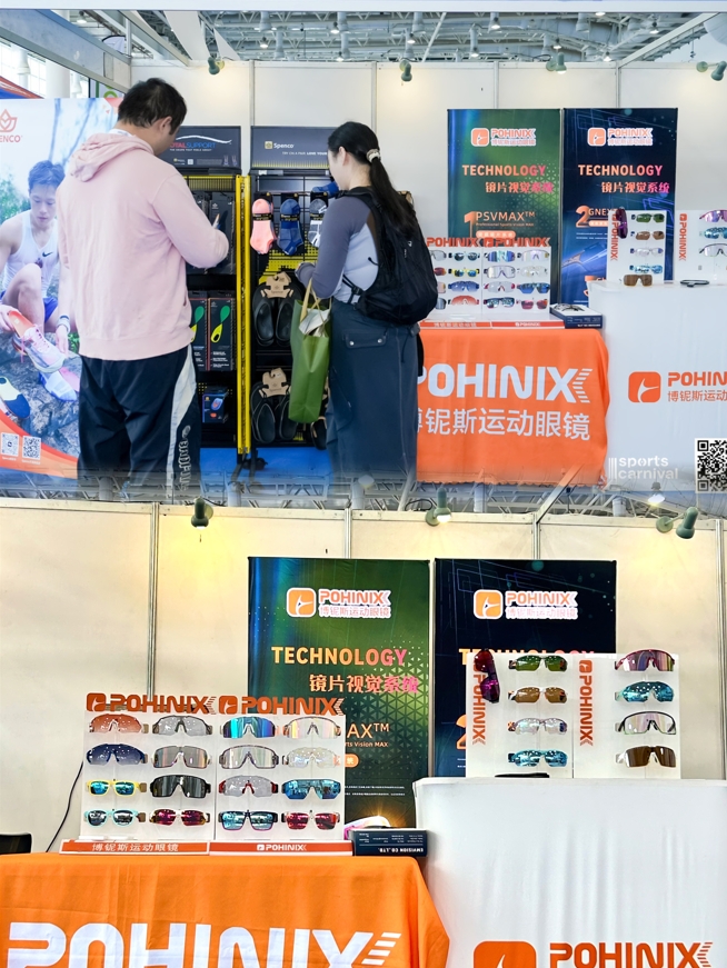 Pohinix sportovní sluneční brýle v Xiamen Sports Carnival 2024